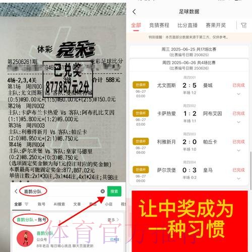 如何找到世界杯下注平台 如何找到世界杯下注平台